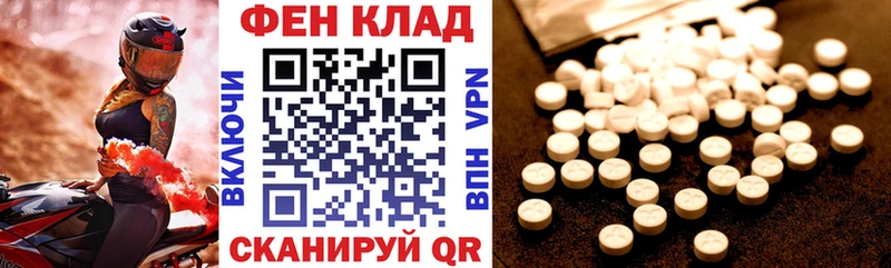 АМФЕТАМИН 97%  Купить  Людиново 