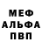 Амфетамин Premium GLATF