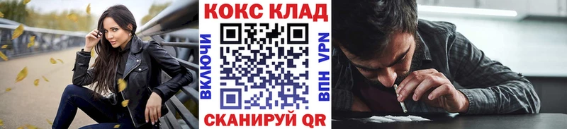 Кокаин Перу  Купить закладки  Людиново 
