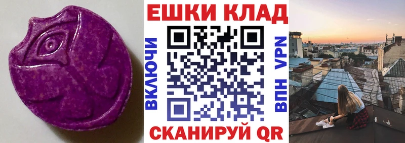 Купить закладки  Людиново  Экстази 280 MDMA 