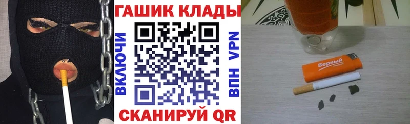 Гашиш Premium  Купить закладки  Людиново 