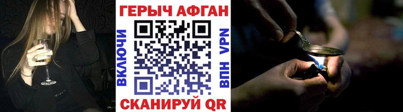 Купить  Людиново  Героин герыч 