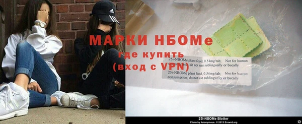 герыч Гусь-Хрустальный