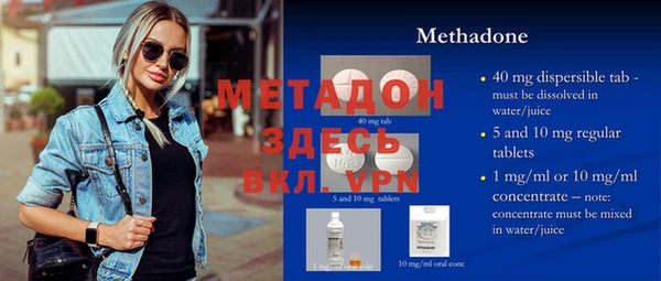 не бодяженный Горняк