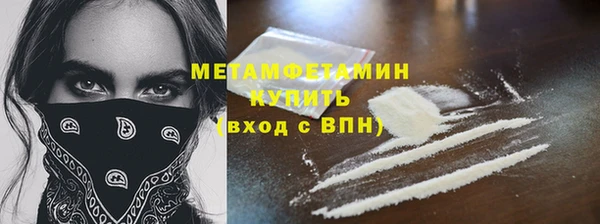 mix Гусиноозёрск
