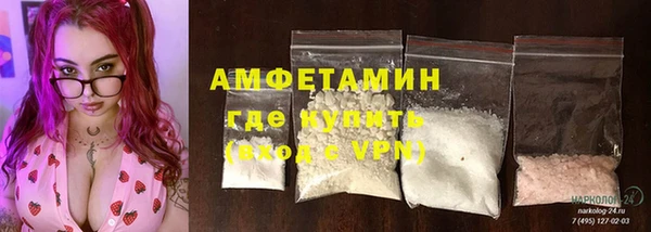 первитин Горно-Алтайск