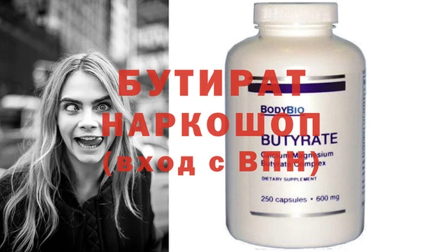 индика Дмитров