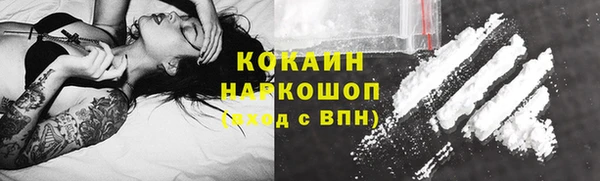 mix Гусиноозёрск