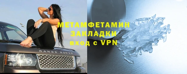 кокаин колумбия Горнозаводск