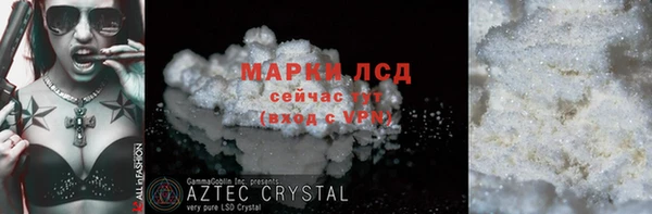 кокаин колумбия Горнозаводск