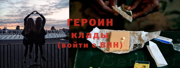 герыч Гусь-Хрустальный