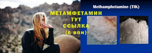 не бодяженный Горняк