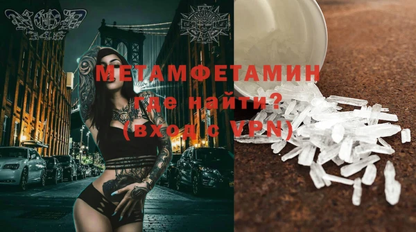 герыч Гусь-Хрустальный