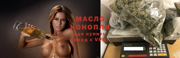первитин Горно-Алтайск