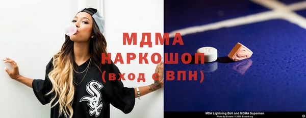 кокаин колумбия Горнозаводск