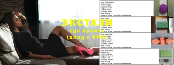 не бодяженный Горняк