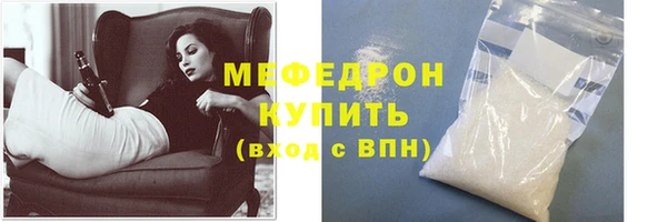 первитин Горно-Алтайск