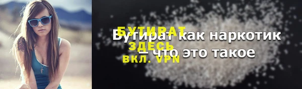 mix Гусиноозёрск