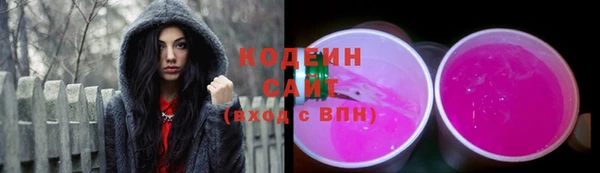 герыч Гусь-Хрустальный