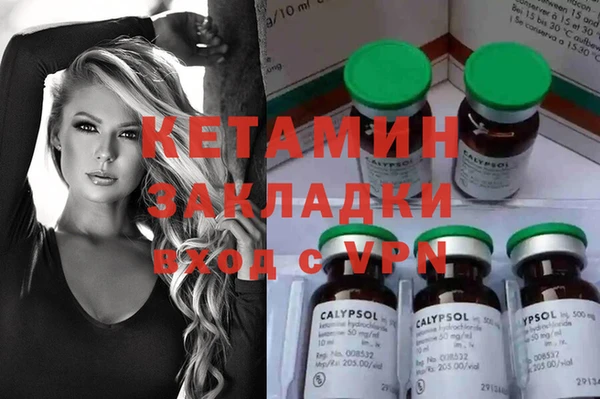 первитин Горно-Алтайск