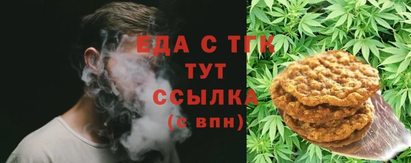 первитин Горно-Алтайск