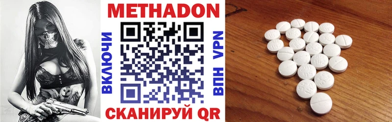 Купить закладки  Людиново  Метадон VHQ 