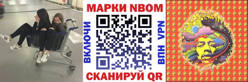 Купить  Людиново  Марки 25I-NBOMe 1,5мг 