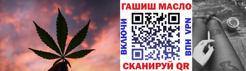 ТГК жижа  Купить  Людиново 